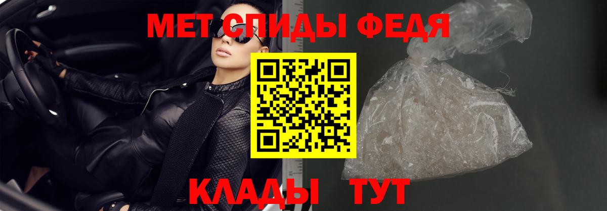 АМФ 97% Щёлково