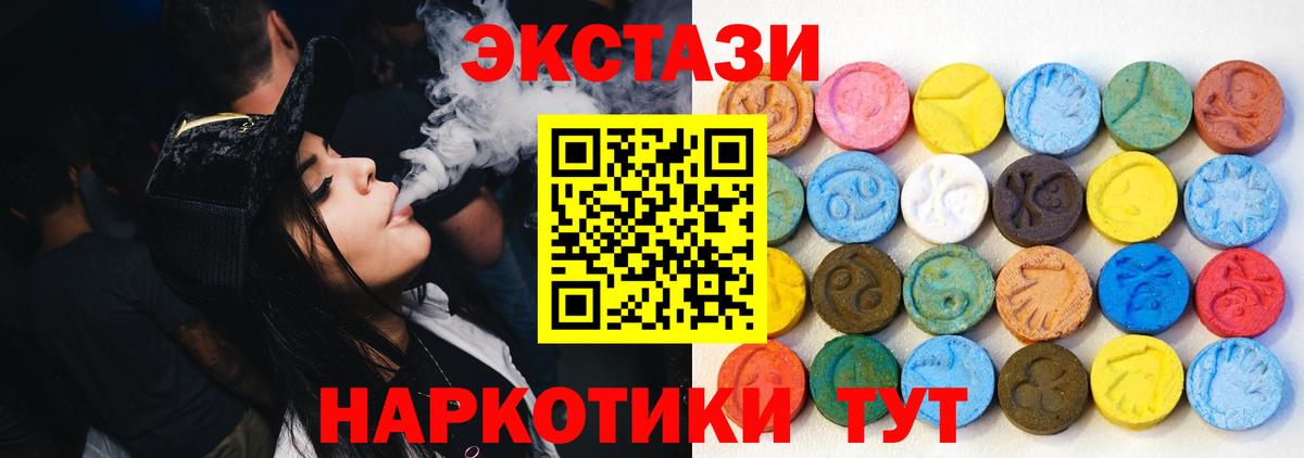 как найти закладки  Экстази DUBAI  ЭКСТАЗИ бентли  Вход с VPN  Щёлково 