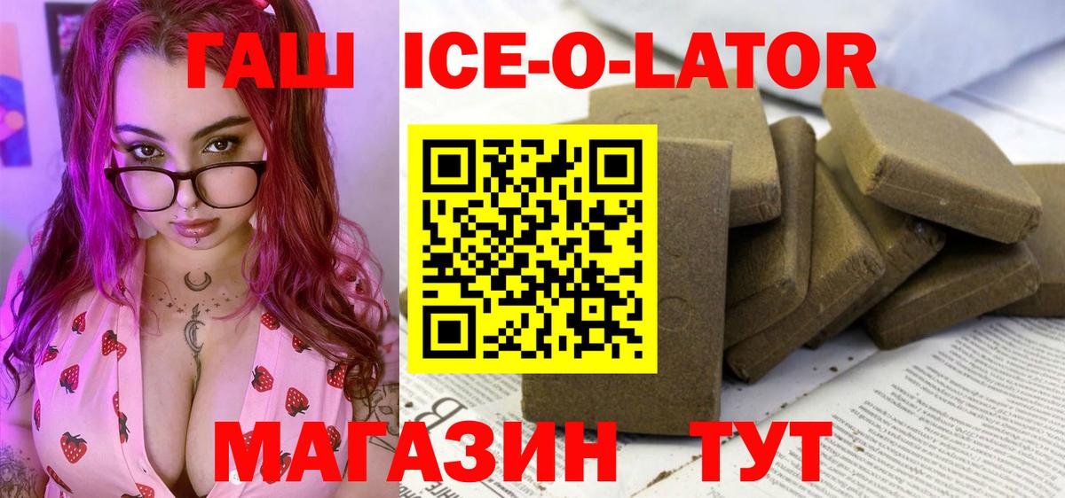 Вейп ТГК Щёлково