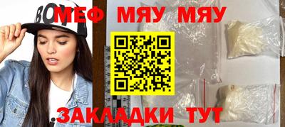 скорость mdpv Пугачёв