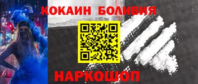 сатива Рыбинск