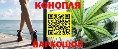 сатива Рыбинск