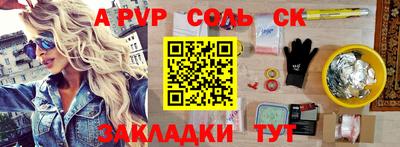 прущий лед Рузаевка