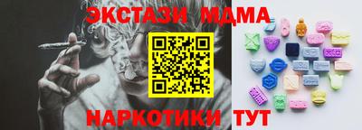 сатива Рыбинск