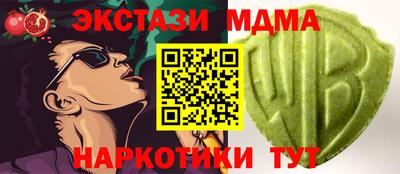 mdma Пенза