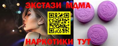 Альфа ПВП Партизанск