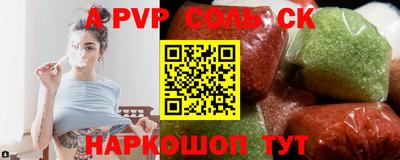прущая мука Рязань