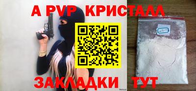 МДМА Первоуральск