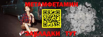 МДМА Первоуральск