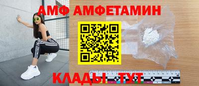 сатива Рыбинск
