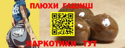 прущий лед Рузаевка