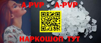 скорость mdpv Пугачёв