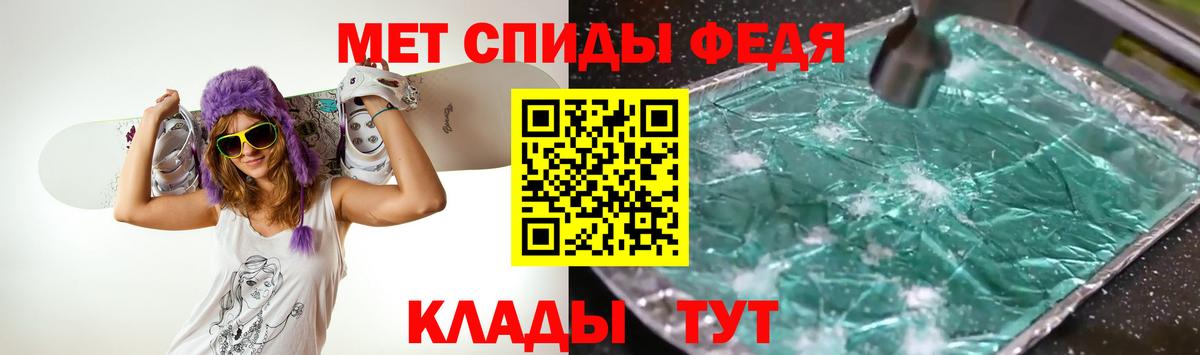 Щёлково  Метамфетамин винт  Вход с VPN 