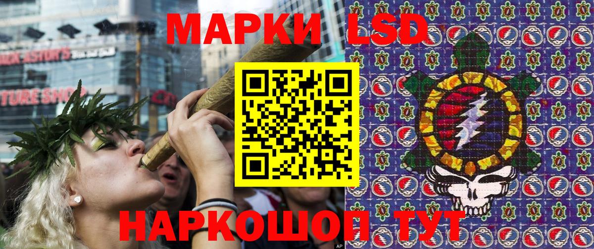 Марки NBOMe 1,8мг  Вход с VPN  Щёлково  Наркотические марки  Марки NBOMe 1,8мг 