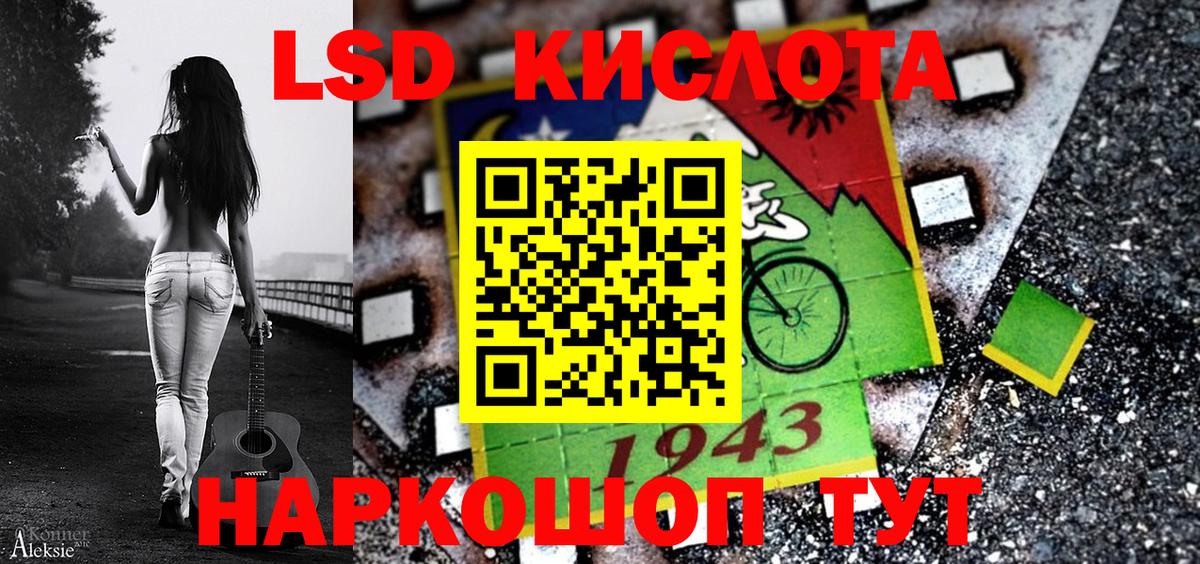 Гашиш  Конопля  Щёлково  МДМА  Вход с VPN  Мефедрон кристаллы 