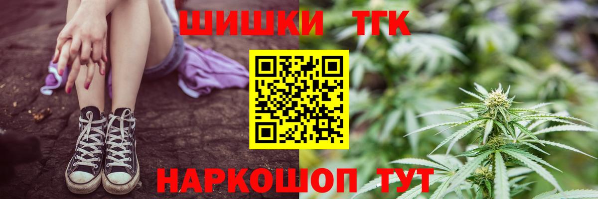 Конопля White Widow Щёлково